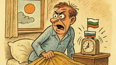 Виц: Сутрин за аларма съм си сложил