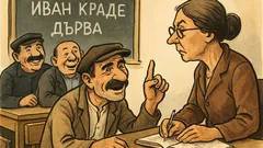 Виц: След Девети септември бай Иван