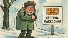 Виц: Студено е, защото граничим със...