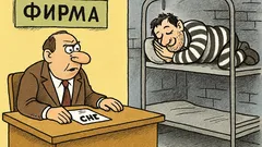 Виц: Фирма търси счетоводител, една година работиш