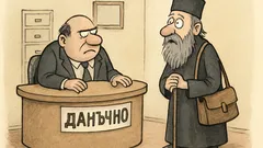 Виц: Влиза мъж в Данъчното и пита