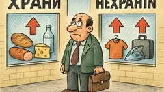 Виц: Тази година мина добре, поскъпнаха само