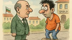 Виц: 24 май е. – Какво празнуваме?