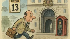 Виц: Петък 13-и е, не минавайте...