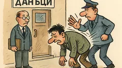 Виц: Из дневника на един данъчен инспектор