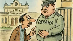 Виц: Към охраната в парламента – извинете