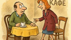 Виц: Жена пита мъж в кафенето дали седне