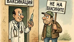 Виц: Толкова ни е менте всичко в България