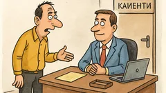 Виц: „Какво работиш?“ – „Мениджър на клиенти“