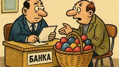 Виц: В банката питат: „Цел на кредита?“